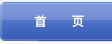 (yng)Ӌ(j)C(j)W(wng)j(lu)ͨӍ޹˾